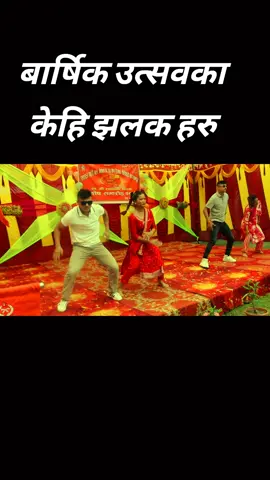 mantar mohani##edit to song##foryoupage #keepsupporting #keepsmiling✨ #sudurpaschimnepal❤️🇳🇵🇳🇵 