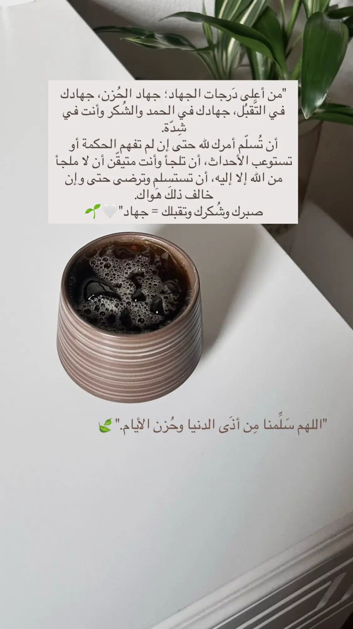 #الصبر #alhamdulileh #صباح_الخير #الظن_الجميل_بالله #explore 