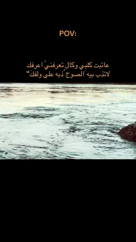 عاتبت #عباراتكم_الفخمه📿📌 #عباراتكم_الفخمه🦋🖤🖇 #عبارات_جميلة_وقويه😉❤️ #عبارات_حزينه💔 #تصويري_احترافي_الاجواء👌🏻🕊😴 
