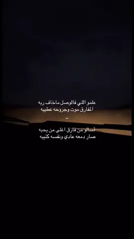 #فلاح_المسردي #fyp 