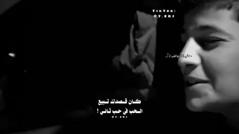 كان قصدك تبيع الحب في حب ثاني 🚶🏻‍♀️.     #تصميمي #اكسبلور #حفيدة_ال_عاطف 