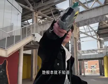 念舊的人像個可憐的拾荒者#快手布伽糖 #變身騎士 #文案 