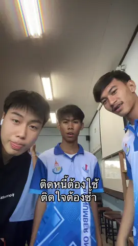 #พิกัดลับรังสิต 