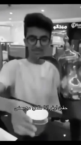 امزح 🛑🛑🛑🛑🛑🛑🛑🛑#اكسبلور #fyp #الشعب_الصيني_ماله_حل😂😂 #ميمز 