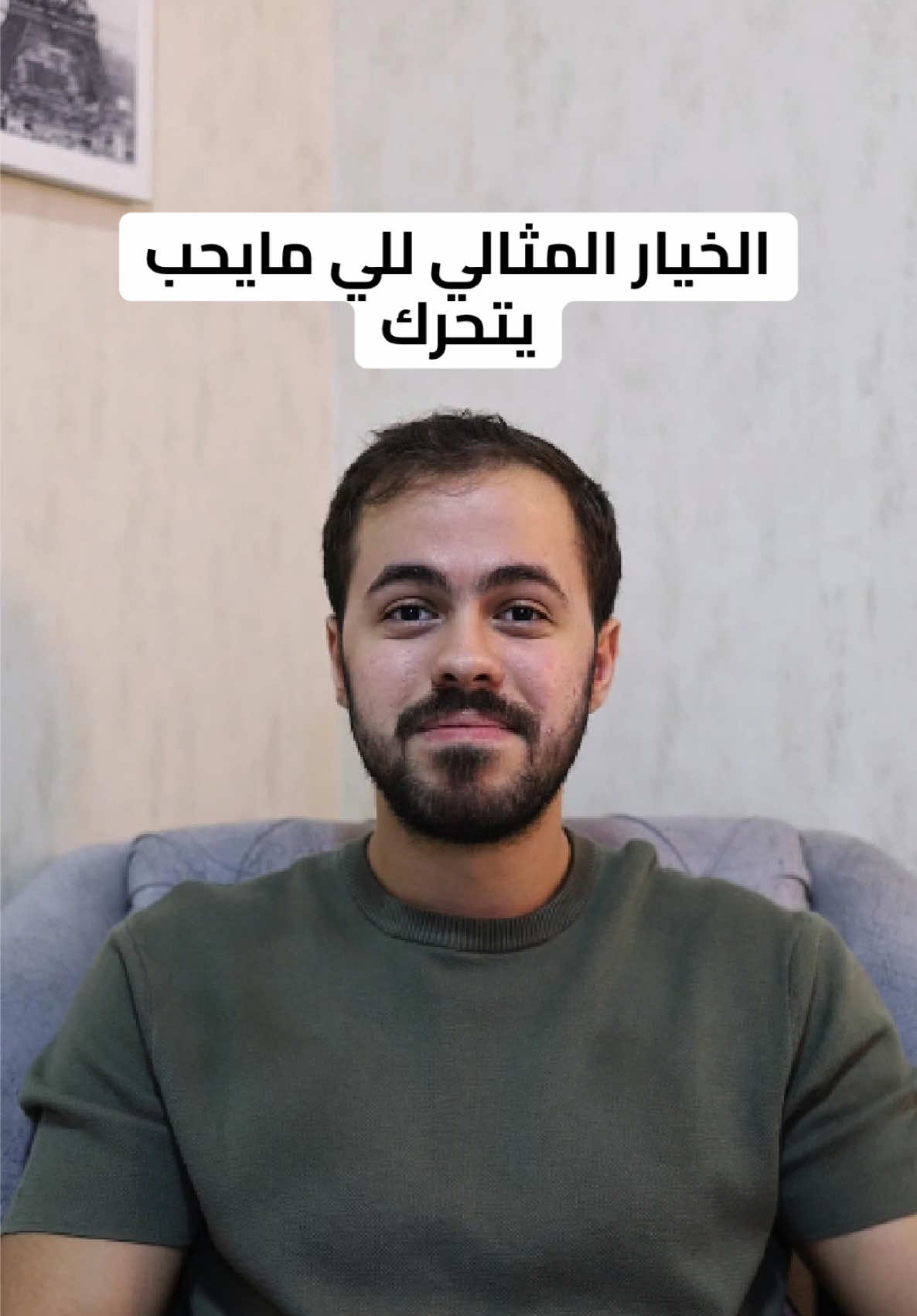 تقتنع بالتجارة الألكترونية ؟