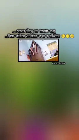 😑🫤😫💗 #video #for #you #Bangladesh #fypシ゚viralシfypシ゚viralシalシfollower 