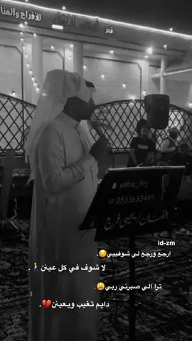 #الشعب_الصيني_ماله_حل😂😂 #اكسبلور #زلاف #جازان #يحي_فرج بن فرج🚶😢.