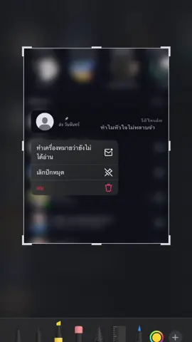 #เธรดแชท #แชทปลอมน้า🌷❕ #ฟีดดดดดดดดดด🥺 #fyppppppppppppppppppppppp 