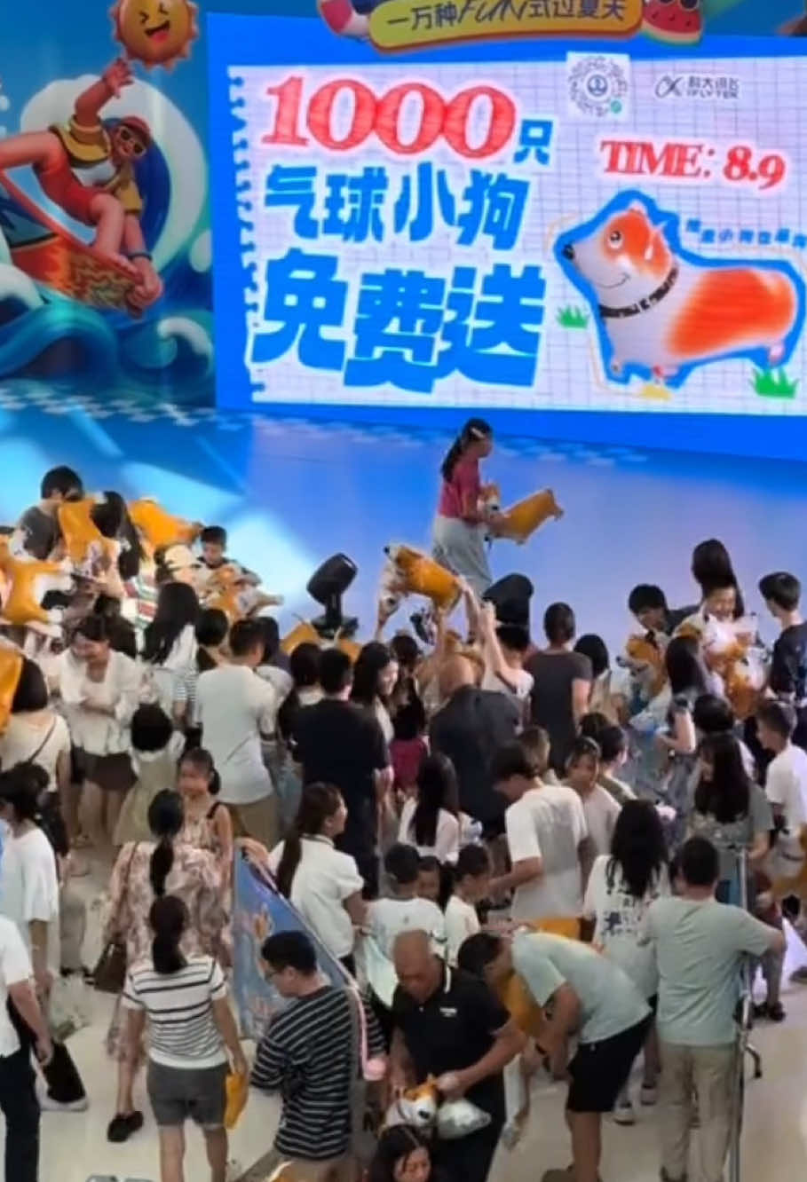 8月12日，广东东莞厚街万达广场搞活动，家长带头抢气球！主持人：摔倒了不负责！