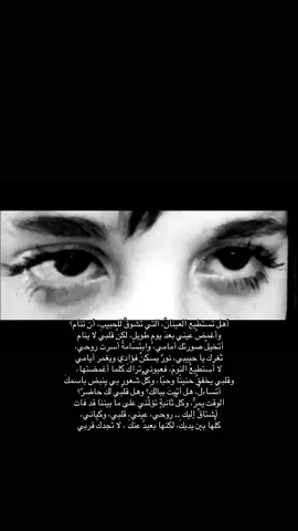 5:45 AM … #A#البصرة #بغداد #كتاباتي #حب 
