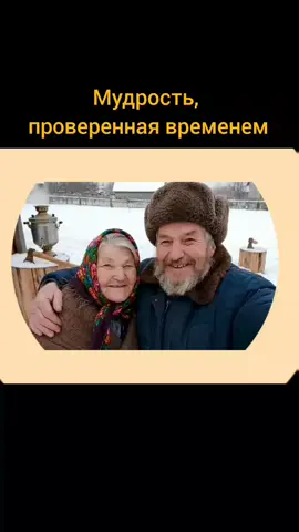 Советы, которые нельзя забыть #ИИ #бабушкавтренде #бабушка #акаковнавещает #AIvideo 