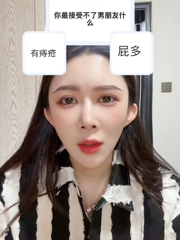#搞笑 #美女 #受不了 #颜值 #讨厌对象