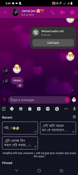 @💖🙈★_বাবুর আব্বু _★🙈💖 🤧😒
