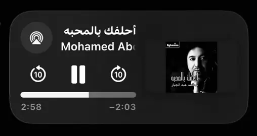 #محمد_عبد_الجبار @𝗦𝗔𝗥𝗞 