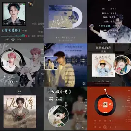 1 số bài hát của Tử Du #tudu #ziyu#xh #viral #音乐 