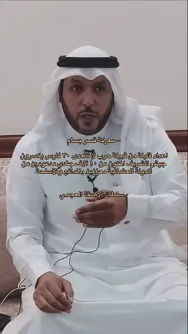معركة قصر بسام #fyp #foryou #viral #حرب #قبيلة_حرب 