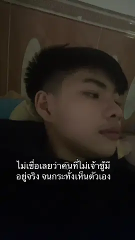ມີຄົນດຽວໃນໂລກ🥰#2010 