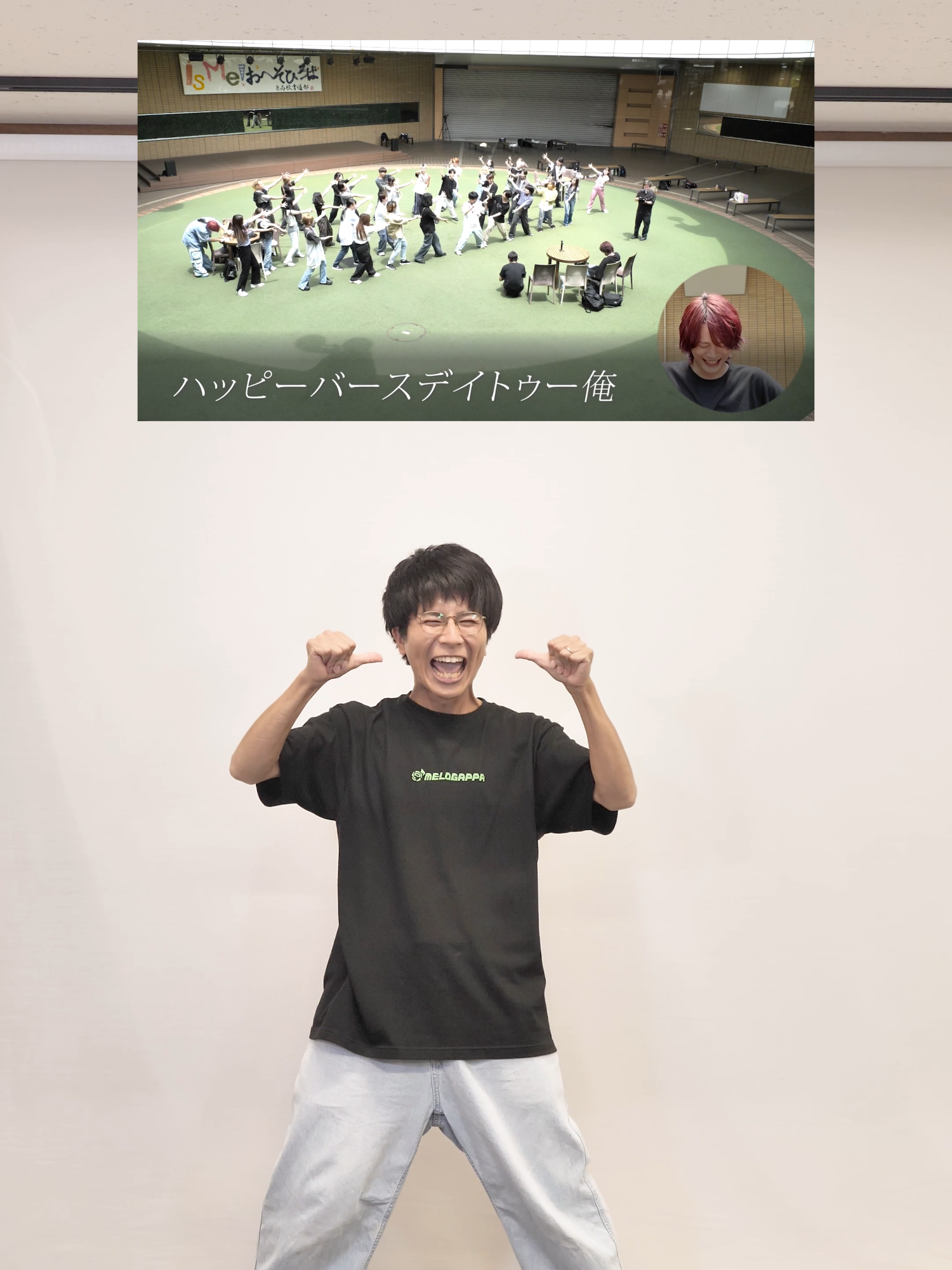 自分の誕生日を祝う逆フラッシュモブのためのオリジナル曲です。ぜひやってみてください。#MELOGAPPA #フラッシュモブ