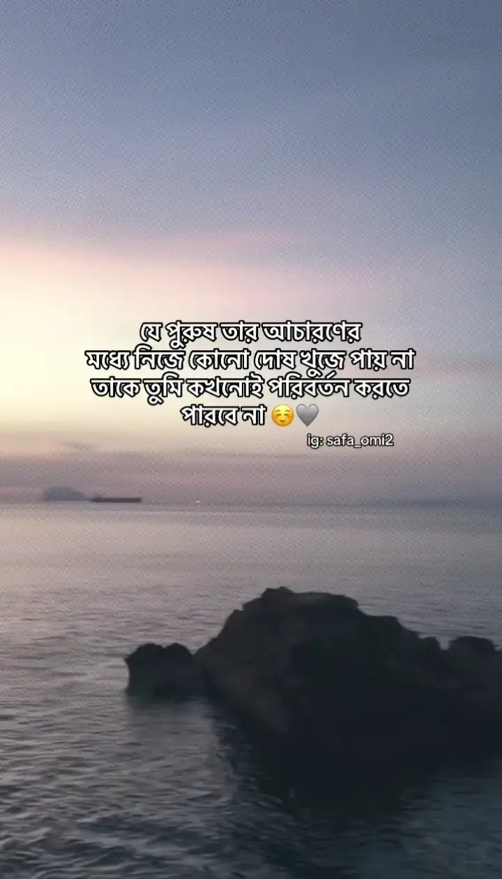 ☺️💔#foryou #foryoupageofficiall #fyppppppppppppppppppppppp #trendingsong #viralvideo 