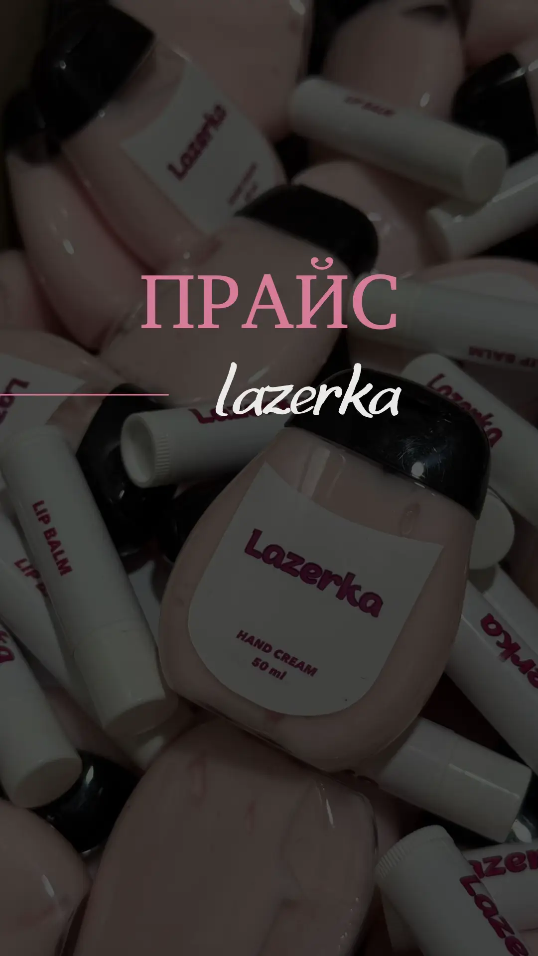 #лазернаепіляціямиколаїв #електроепіляціямиколаїв #лазермиколаїв #електромиколаїв #косметологмиколаїв 
