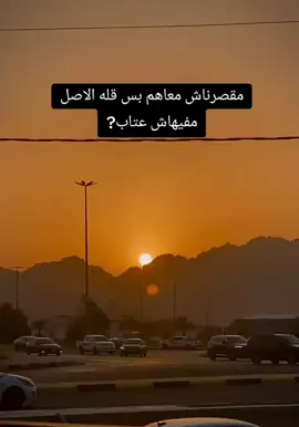#الغربه_وايامها_ربنا_يهونها #الشعب_الصيني_ماله_حل😂😂 #كلام_من_القلب 