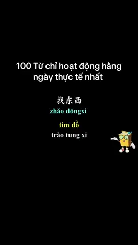 100 Từ chỉ hoạt động hằng ngày thực tế nhất 