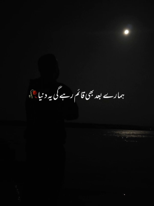 Spending Sadness With My Friend Moonlight and Sea, Somewhere At Late Night😊 #SND 
