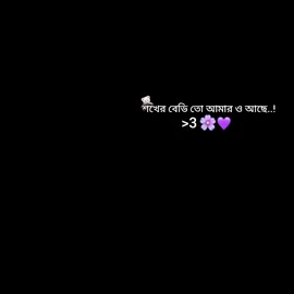 💗😘...... . . . #foryoupage #আলহামদুলিল্লাহ❤️❤️❤️❤️❤️❤️ #ইনশাআল্লাহ_যাবে_foryou_তে। #foryoupage #trending @TikTok MENA 