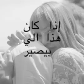 😢😢😢#اكسبلور #foryou #blackpink #lisa #lyrics 