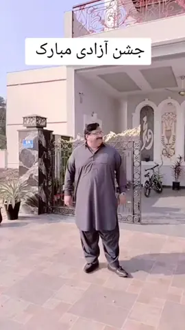 Jashne aazadi Mubarak #sohailawan8000 #foryou #viral #trending #for @💫MAHER G💫 @Humble man @Nasir Trucker USA @Alizeyyyshah @user426139 @🧍‍♂️M-A-L-A-K👨‍❤️‍👨 @♥ انمول. عشق ♥ @✌️power dada✌️ @✿✧✰𝕄ℝꨄkashif✰✧✿ @🐅Rizwan🐅Tiger🐅 @🐉❤️K❤️ LAST SΞC 🐉 @💫FAISAL UK💫 @🚩راجپوت امیر علی 🚩 @🦋⃟⃟ ͥ ͣ ͫ MåÑsØøR ÃkãSh 🖤࿐ @اجنبی لوگ 