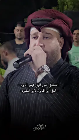 #متابعه_ولايك_واكسبلور_فضلا_ليس_امر #جوبي_الدليم_جوبي_الغربية #جوبي #جوبيات_احمد_الطيب #ترندات_تيك_توك @عادل خضير @اوس اللهيبي @علي العيساوي @سيف اللهيبي @مروان الشاوي @الفنان احمد الطيب 