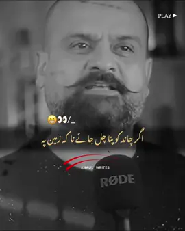 Wait For Last Epic Ending~😂😅#onlyforyoupage #barkatuzmi  #viralvideos #growaccount #fyp #tiktokteam #funnyvideos #funnycontent #viral #fahadwrites 