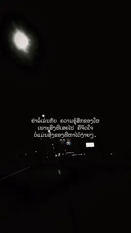 #ເຮຣດດລາວ🖤 #เทรนด์วันนี้ #ZAKI🖤 #ຄວາມຮູ້ສຶກ 
