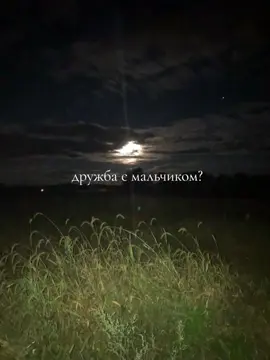 @Прайм я тебя люблю🥹❤️