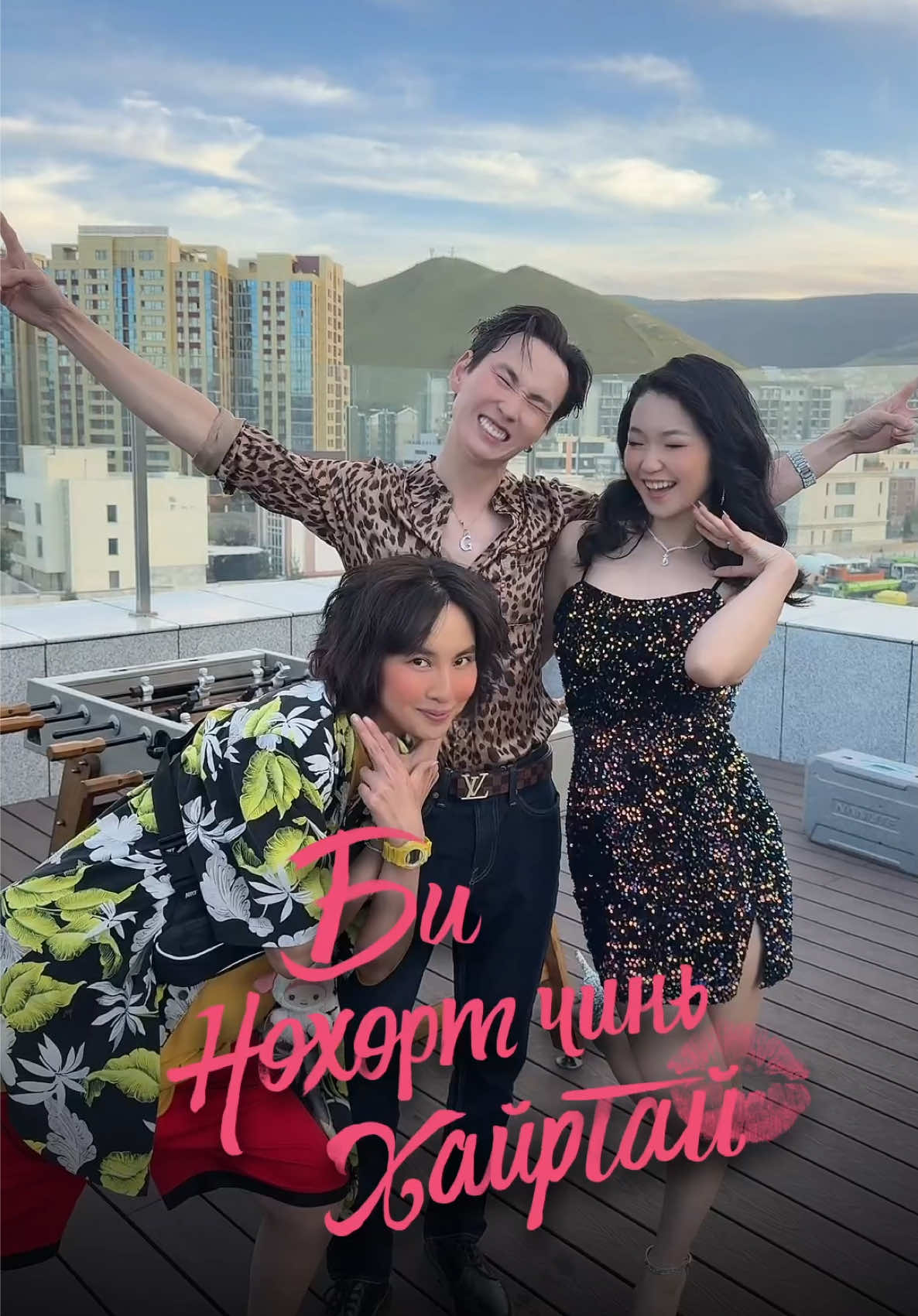 Гол дүрийн 3-н далжигар🤣