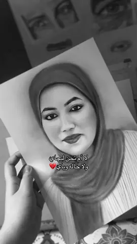 #رسم #دكتوره_بان #حق #قضيه_رأي_عام #بان 