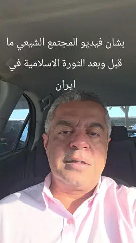 #عمان #علمانية  #الكويت #السعودية #البحرين 