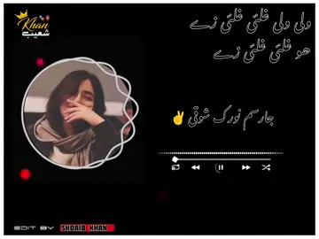 wali wali ghali ghali za ghali ghali za #pashtoosong  #unfreezmyaccountt #unfreezmyaccountt #plzviralmyaccountt #plzviralmyvideo  