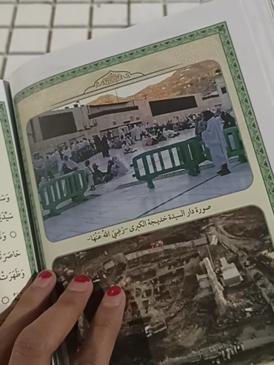 #masyaallahtabarakkallah #allahummashollialasayyidinamuhammad #sayyidahkhadijah #mekka #yarabb 