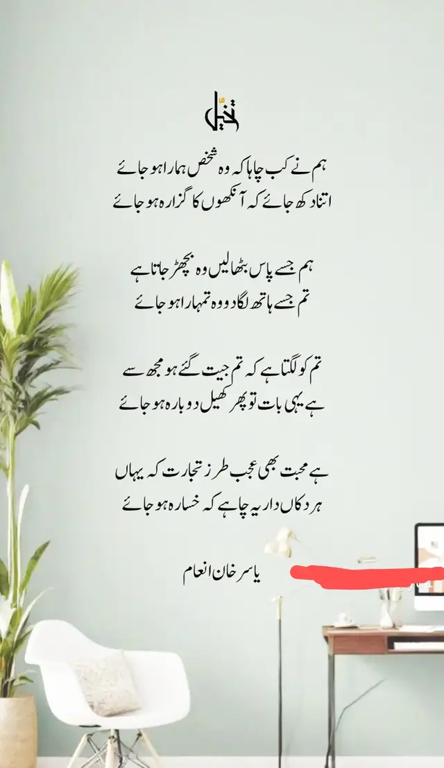 #sedpoetry🥀💔😢🔥💯 #viral #foryou 