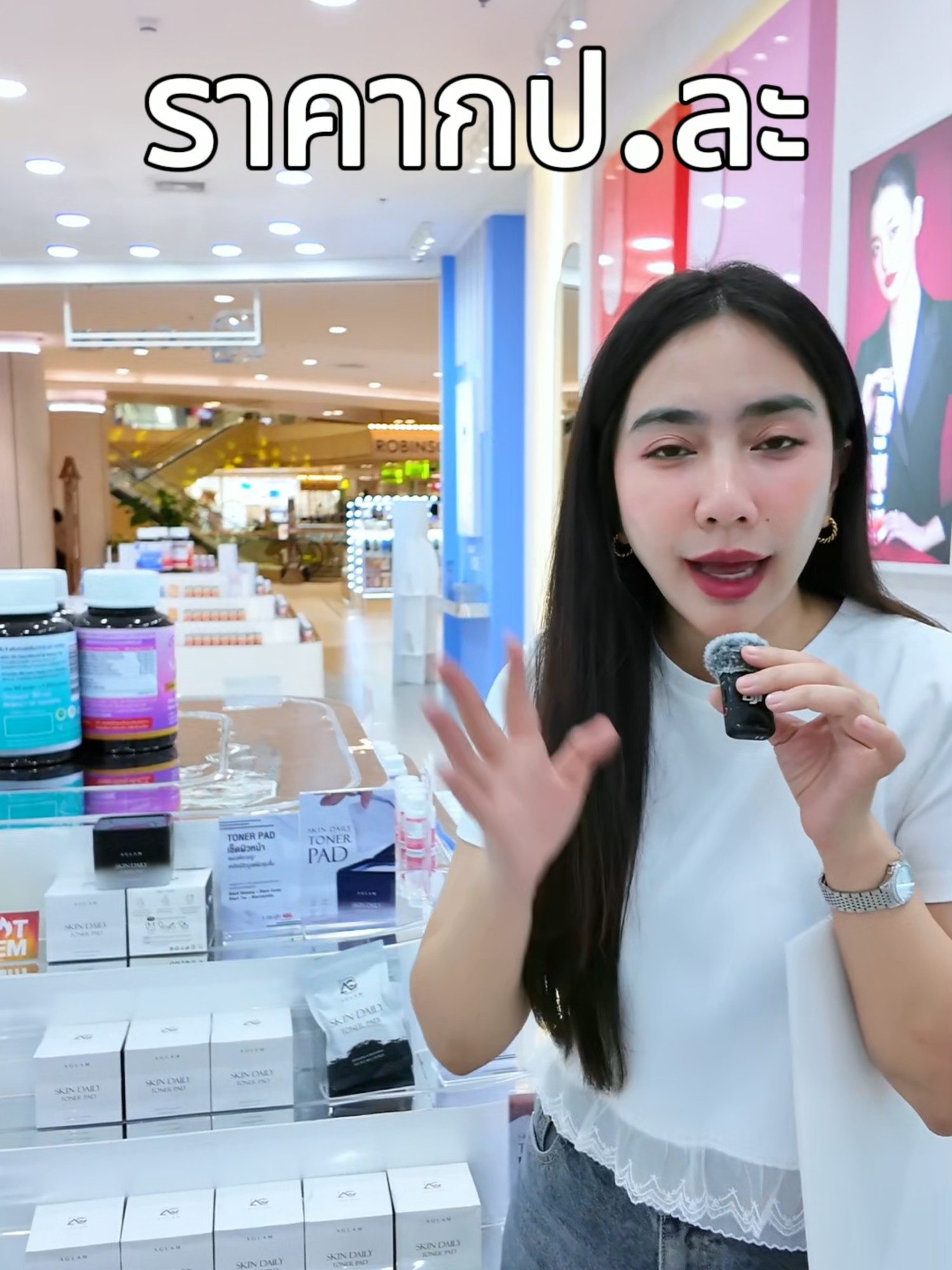 โทนเนอร์แพดแบบกระปุก หน้าร้านถูกมาก #โทนเนอร์แพดอะแกลม #โทนเนอร์แพด #aglam #shopaglam