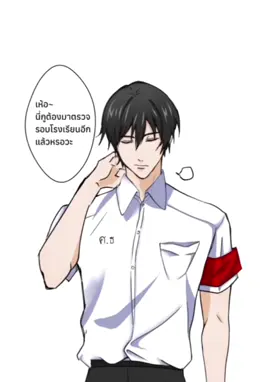 ฝากกดใจกันด้วยนะคะะ #BL #ละครสั้น #อนิเมชั่น#animation#fyp 