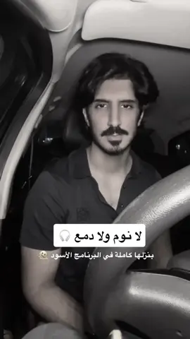 #اكسبلور #tiktokviral #viral #4u #السعودية 