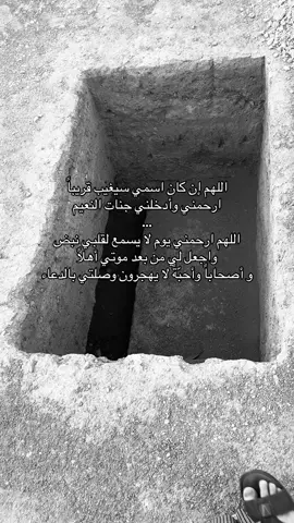 #اللهم_لاتقبض_روحي_الا_وانت_راضي_عني #tktok #اكسبلورexplore #ترندات_تيك_توك #اكسبلور 