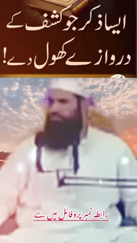 ایسا ذکر جو کشف کے دروازے کھول دے  #1millionauditi #unfreezemyacount #plzunfrezemyaccountmohabbat #1millionauditi mohabbat ka wazifa, mohabbat ka wazifa powerful, mohabbat ka wazifa photo wala, mohabbat ka wazifa ubqari, mohabbat ka wazifa peer iqbal qureshi, mohabbat ka wazifa qureshi sahab, mohabbat ka wazifa ya wadoodo, mohabbat ka wazifa mehrban ali, mohabbat ka wazifa mufti zarwali khan, mohabbat ka wazifa tariq jameel Seyd Sabir Shah: mohabbat ka amal, mohabbat ka amal powerful, mohabbat ka amal qureshi sahab, mohabbat ka amal wazifa, mohabbat ka amal dr abdul wajid shazli, mohabbat ka amal peer qureshi sahab, mohabbat ka amal ubqari, mohabbat ka amal bataen, mohabbat ka amal 1 din ka, mohabbat ka amal taweez Seyd Sabir Shah: most powerful wazifa for love back, most powerful wazifa for love, most powerful wazifa for love marriage, most powerful wazifa for husband love. mohabbat ka wazifa, mohabbat ka wazifa powerful, mohabbat ka wazifa photo wala, mohabbat ka wazifa ubqari, mohabbat ka wazifa peer iqbal qureshi, mohabbat ka wazifa qureshi sahab, mohabbat ka wazifa ya wadoodo, mohabbat ka wazifa mehrban ali, mohabbat ka wazifa mufti zarwali khan, mohabbat ka wazifa tariq jameel Seyd Sabir Shah: mohabbat ka amal, mohabbat ka amal powerful, mohabbat ka amal qureshi sahab, mohabbat ka amal wazifa, mohabbat ka amal dr abdul wajid shazli, mohabbat ka amal peer qureshi sahab, mohabbat ka amal ubqari, mohabbat ka amal bataen, mohabbat ka amal 1 din ka, mohabbat ka amal taweez Seyd Sabir Shah: most powerful wazifa for love back, most powerful wazifa for love, most powerful wazifa for love marriage, most powerful wazifa for husband love. mohabbat ka wazifa, mohabbat ka wazifa powerful, mohabbat ka wazifa photo wala, mohabbat ka wazifa ubqari, mohabbat ka wazifa peer iqbal qureshi, mohabbat ka wazifa qureshi sahab, mohabbat ka wazifa ya wadoodo, mohabbat ka wazifa mehrban ali, mohabbat ka wazifa mufti zarwali khan, mohabbat ka wazifa tariq jameel Seyd Sabir Shah: mohabbat ka amal, mohabbat ka amal powerful, mohabbat ka amal qureshi sahab, mohabbat ka amal wazifa, mohabbat ka amal dr abdul wajid shazli, mohabbat ka amal peer qureshi sahab, mohabbat ka amal ubqari, mohabbat ka amal bataen, mohabbat ka amal 1 din ka, mohabbat ka amal taweez Seyd Sabir Shah: most powerful wazifa for love back, most powerful wazifa for love, most powerful wazifa for love marriage, most powerful wazifa for husband love. mohabbat ka wazifa, mohabbat ka wazifa powerful, mohabbat ka wazifa photo wala, mohabbat ka wazifa ubqari, mohabbat ka wazifa peer iqbal qureshi, mohabbat ka wazifa qureshi sahab, mohabbat ka wazifa ya wadoodo, mohabbat ka wazifa mehrban ali, mohabbat ka wazifa mufti zarwali khan, mohabbat ka wazifa tariq jameel Seyd Sabir Shah: mohabbat ka amal, mohabbat ka amal powerful, mohabbat ka amal qureshi sahab, mohabbat ka amal wazifa, mohabbat ka amal dr abdul wajid shazli, mohabbat ka amal peer qureshi sahab, mohabbat ka amal ubqari, mohabbat ka amal bataen, mohabbat ka amal 1 din ka, mohabbat ka amal taweez Seyd Sabir Shah: most powerful wazifa for love back, most powerful wazifa for love, most powerful wazifa for love marriage, most powerful wazifa for husband love#1millionauditi 