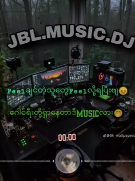 အစဆုံးတင်ပေးလိုက်ပြီးဗျ#djremix #သီချင်းချစ်သူများအတွတ်☺️🎼🎵🎶 #ကြိုက်ရင်saveသွားလို့ရပါတယ် #views #pfypシviral🖤tiktok☆♡ 