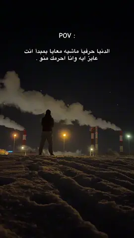اي والله #capcut #explore #fypシ゚ #fyb #pov 