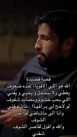 ‏‎#السعوديه🇸🇦💚 #ابودكاست_الثامنه #بودكاست #خليجي26 #بودكاست_لويحات          