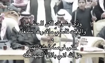 ودّي بشوفك لكن الحظ عيا . . #عقلا_الفهيقي  #انيس_الشمال  #ابو_عامر  #عود  #اكسبلور 