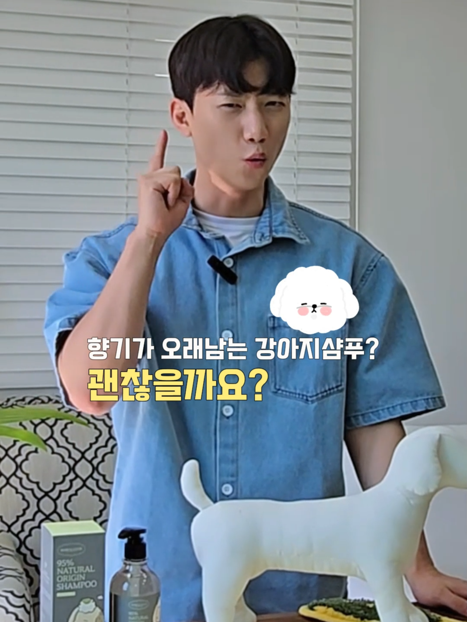 강아지들,샴푸 후 향기가 오래 남아도 괜찮을까요? 정답은   NO !!!! 인공향,화학성분은 반려견의 간과 신장에 부담을 주고 스트레스도 많이 받을 수 있어요. 반드시 천연향,천연성분의 제품을 선택해주세요 ! #강아지틱톡 #마리앤루이펫샴푸 #마리앤루이 #댕댕이🐶 #반려견일상 #강아지여름